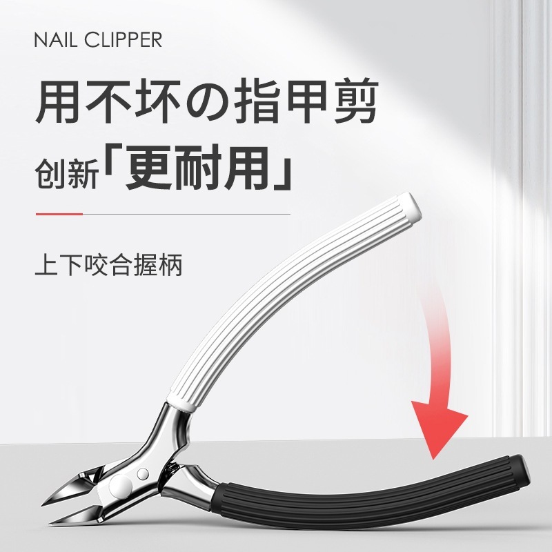 新しいネイルハサミ、大型シングル斜め爪切り、尖った口の角質ハサミ、爪溝専用イーグルビルハサミ、マニキュアハサミ|undefined
