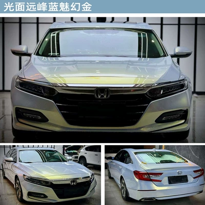 Car Body Film Full Roll — Auto Color Change Film - pet-yuanfeng-blue-charm-gold-bright-152-17m-roll