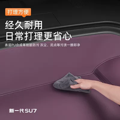 Trunk Mat: storage box, full-cover storage box, protective