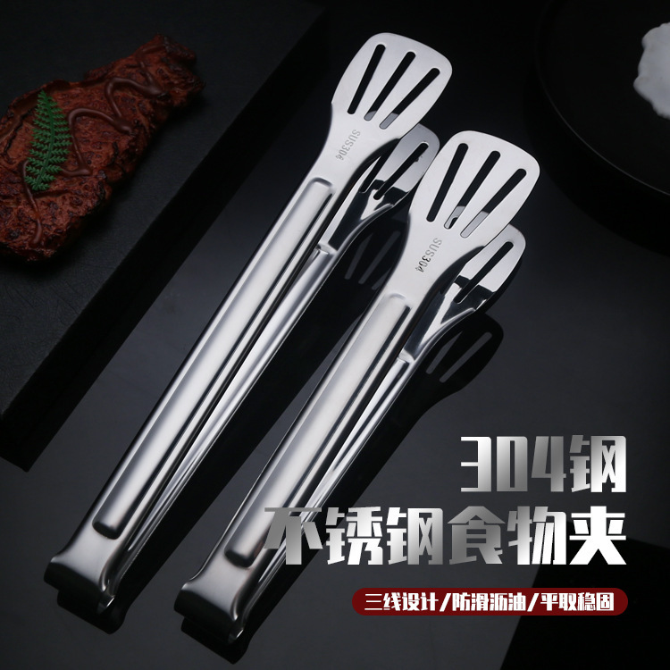 304 ステンレス鋼のフードクリップキッチン家庭用パンクリップ揚げステーキ特別なバーベキューパンバーベキュー食品クリップ|undefined