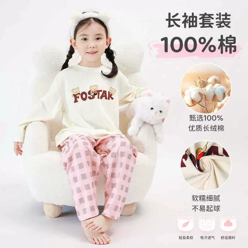 韩版长袖秋款女童男童儿童家居服套装