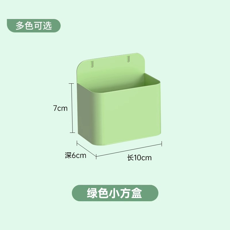 Small square box (green)