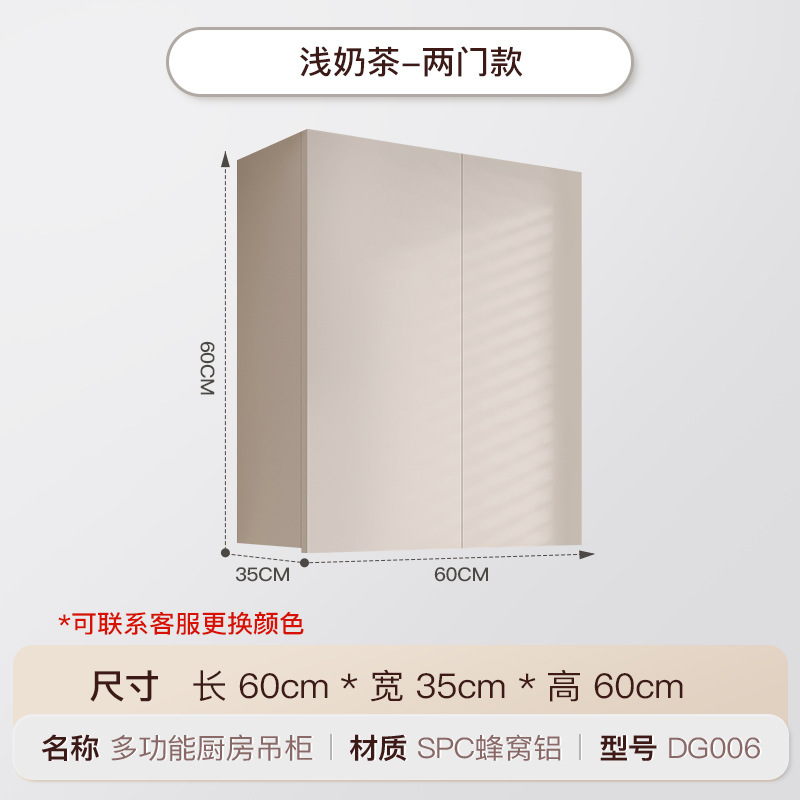吊柜铝合金厨房墙壁柜小户型阳台墙上储物柜卫生间壁挂收纳柜|undefined