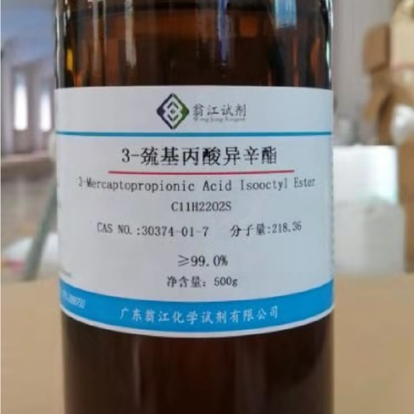 翁江：3-巯基丙酸异辛酯IOMP|30374-01-7|≥99.0%|500g-25KG P液