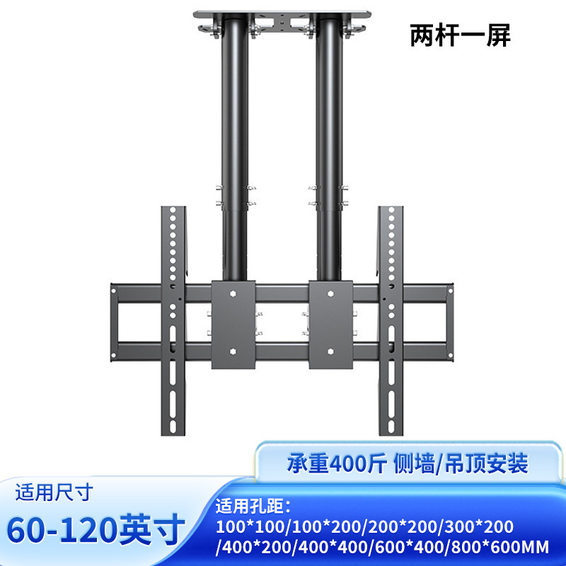 通用电视吊架伸缩旋转升降投影仪吊顶支架悬空双屏吊装壁挂架批发|undefined