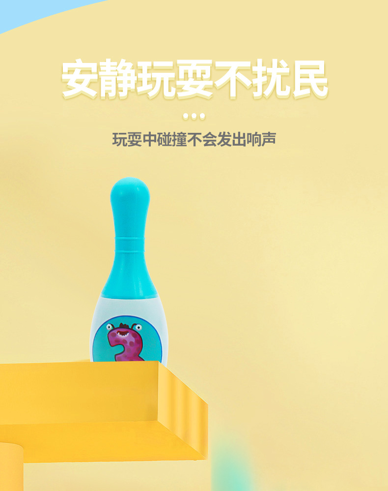 活力保龄球_11.jpg