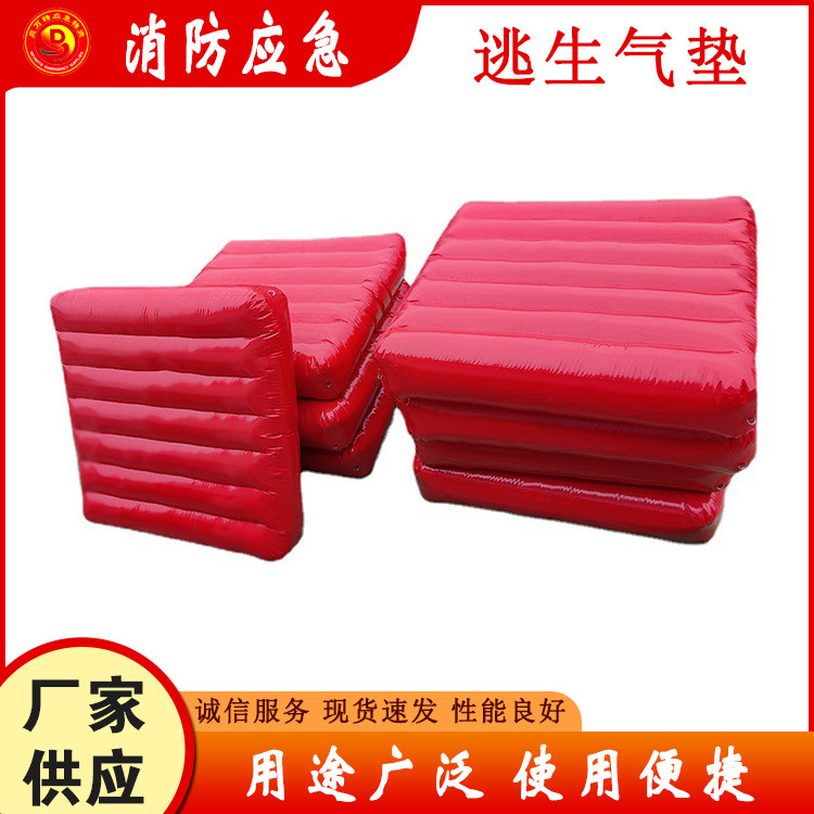消防救援充气式逃生垫高空防坠落救生气垫运动防摔防护软气囊