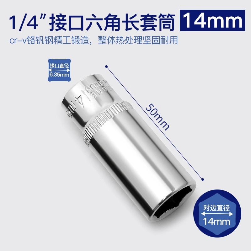 5.5 / 8 / 10 / 1/4mm cabeza de manguito 1 / 4 hexagonal socket conjunto de herramientas trinquete llave rápida