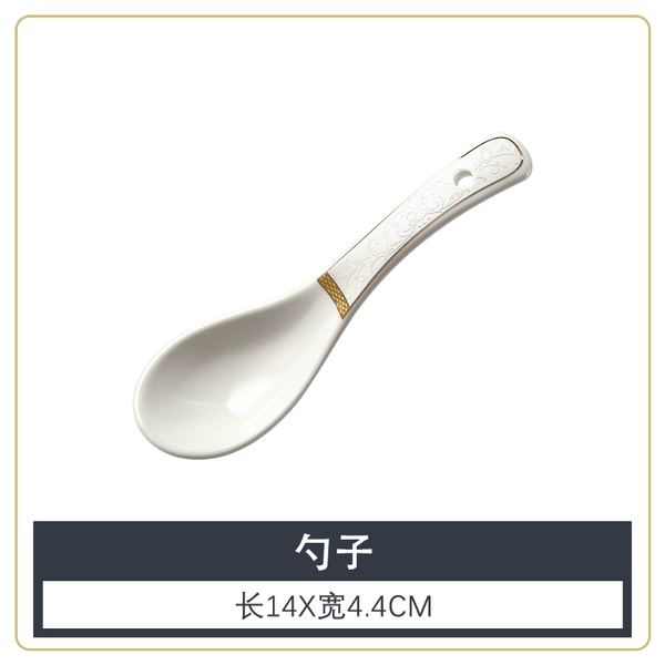 [Ryan reticulated gold] 2 pieces - spoons