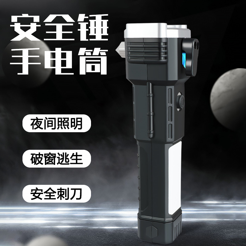 Linterna de martillo de seguridad multifuncional, martillo de escape de rescate de incendios de automóviles, martillo de ventana rota, linterna de luz fuerte al aire libre