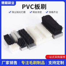 PVC���I��ˢppëˢ�l��ĥ�͸ߜس��m�ܷ������z��ˢ���Ұ�ˢ