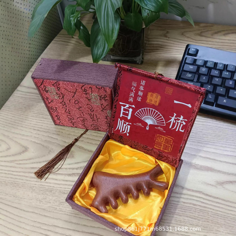 白檀マッサージコームスクエアボックス中国風新年パーティー記念品頭経絡マッサージコームギフトボックス 38.520。|undefined