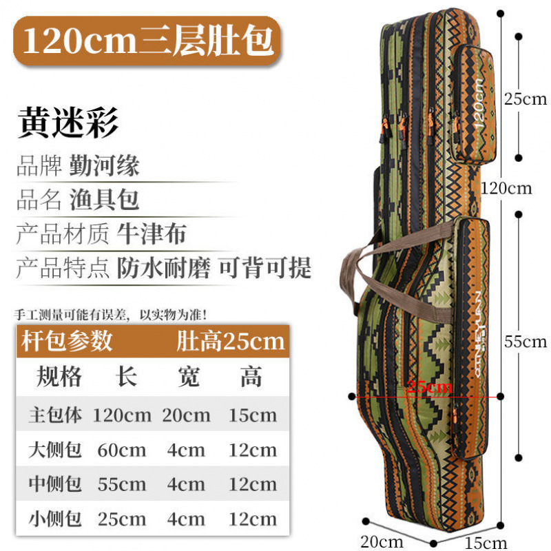 [신형 벨리백 120cm 3겹 노란색 위장]