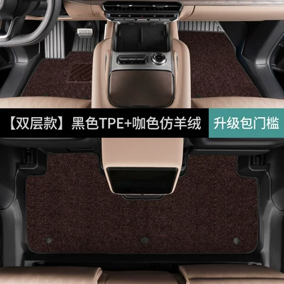 26-model hybrid modified 6-seater | Ayaqaltılar (Kovriklər) - jikrypton-8xsix-seater-version-double-layerfoot-mat-coffee-color-imitation-cashmere