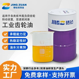 切削油切削液;工业齿轮油;液压油