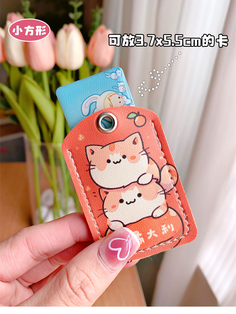 Suitable for Yadi Emma Electric Vehicle Key Protective Cover, Battery Vehicle Sensor Card Cover, Remote Control Nfc Access Card Protection