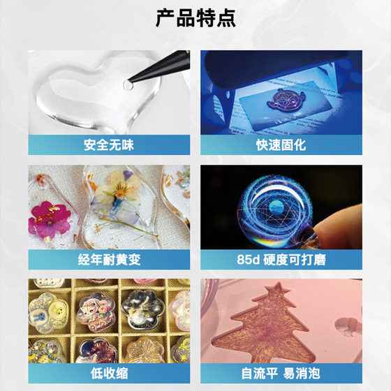 Uv drop glue crystal jewelry diy material high transparent quick drying odorless UV resin glue hard glue factory outlet