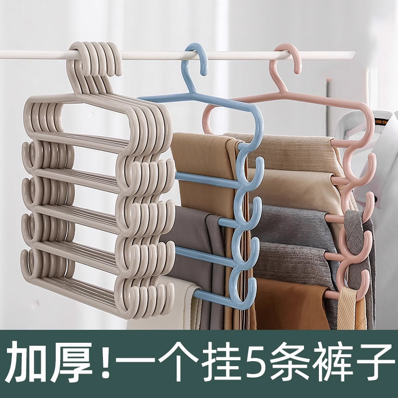 Multi-Layer Home Storage Pants Rack for Dormitory, Suitable for Hanging and Organizing Pants, Scarves, and Towels