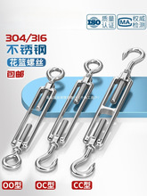 304/316���P䓻��@�ݽz �վo���o�� 䓽z�K���o�� �o�K����˨����