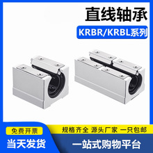 ��܉����ֱ���S���_����KRBR/KRBRL/KRB-12 16 20 25 30 35 40 50