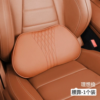 Headrest Breathable Memory Foam Neck - maybach-lumbar-support-ideal-orange-1-piece