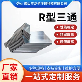 风管;废气吸附装置;尾气处理装置