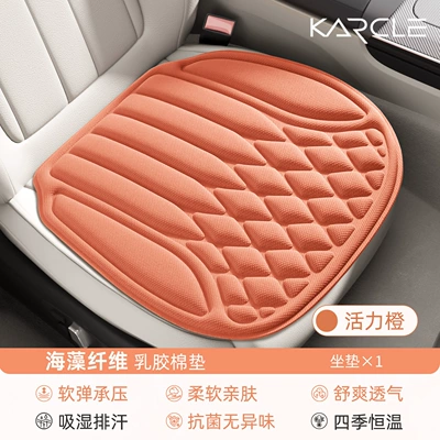 cushion, summer breathable seat cooling – Seat cushion, seat cover - vibrant-orange-single-piece