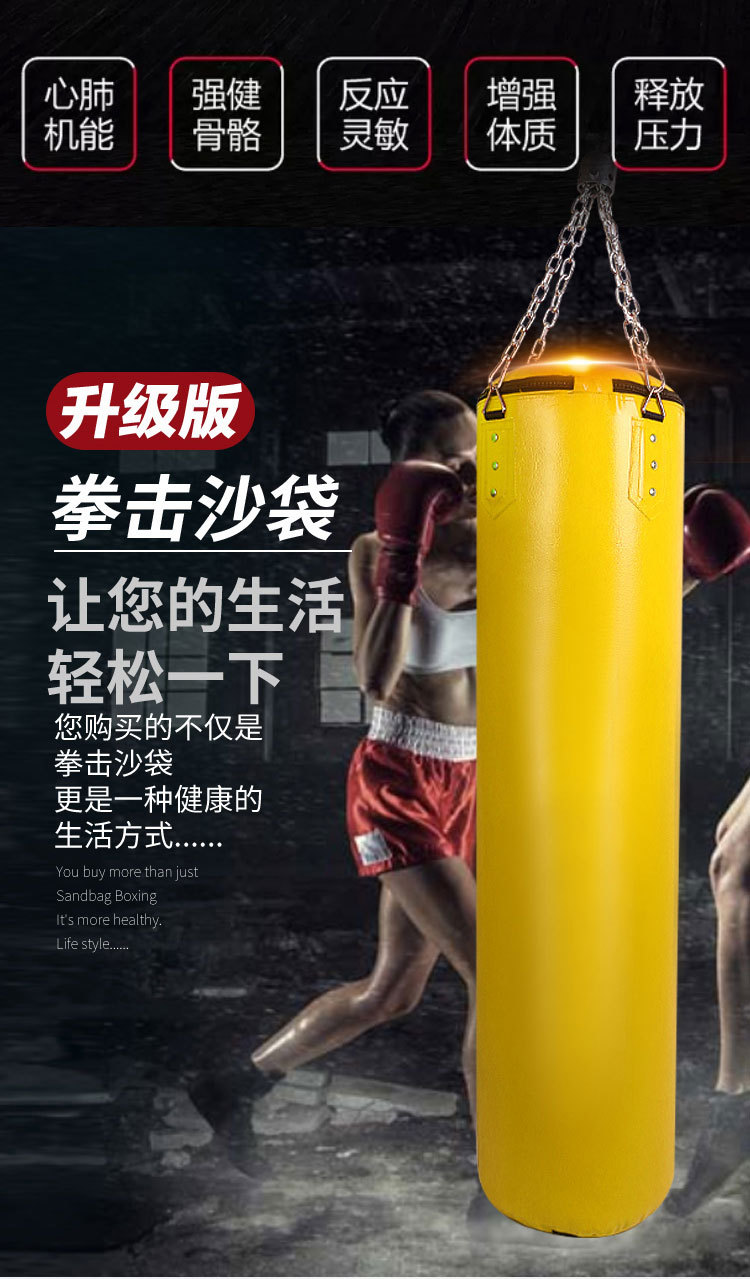 吊式沙袋详情_02.jpg