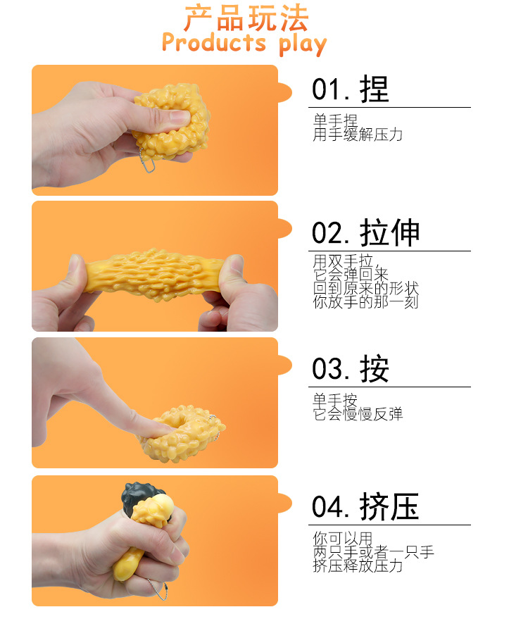 日本纳豆挤压捏捏乐