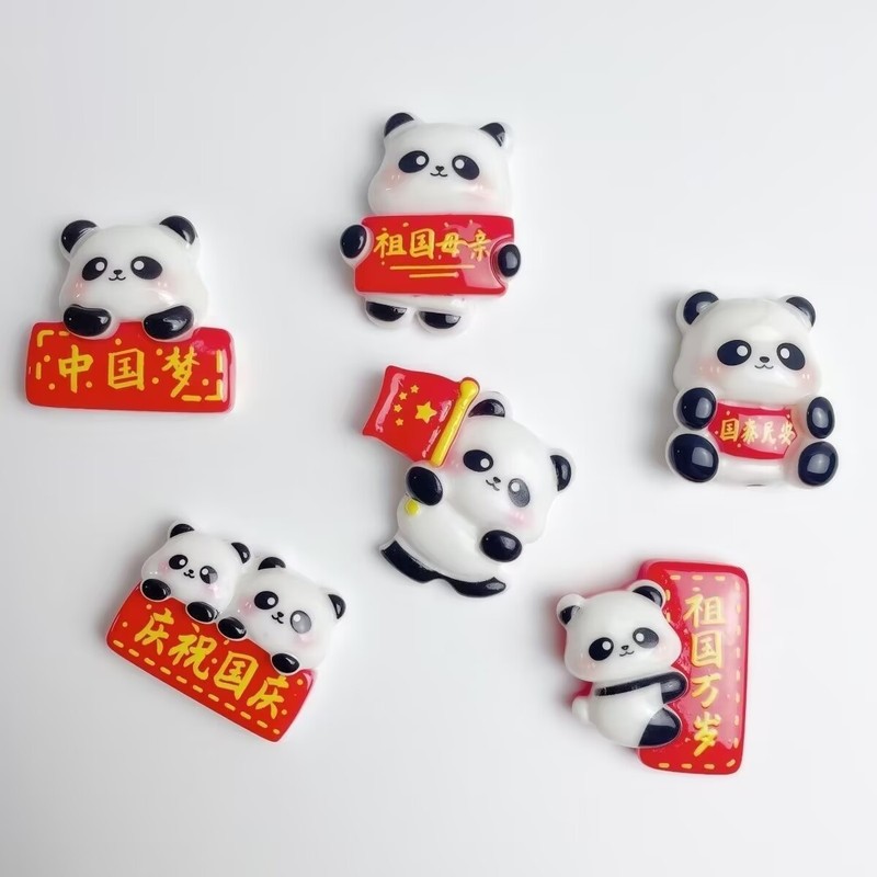 亮面卡通国庆熊猫字牌树脂配件diy自制手机壳钥匙扣发饰鞋扣贴片|undefined