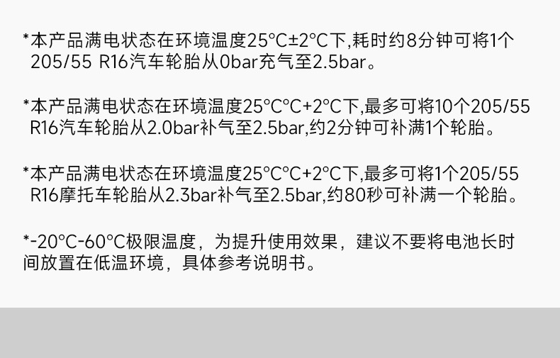 Buwei BUWEI car inflator wireless electric inflator car road car tire inflation tire pressure measurement