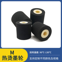 �иߜغ�ɫ���wī݆�τP380���36*32���a݆���b�C���a������ī