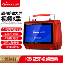 SRX E72广场舞视频拉杆音响大功率无线话筒唱歌机K歌音响