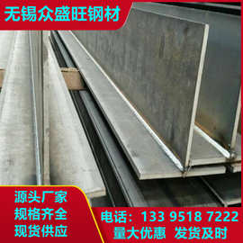 厂家热轧T型钢25*25*3现货 H型钢抛分T型钢制作非标T型钢量大优惠