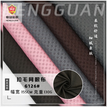 75D�W����ë�� 130gȫ��÷����ë�� ��]���� �_�h���\���b�ﲼ