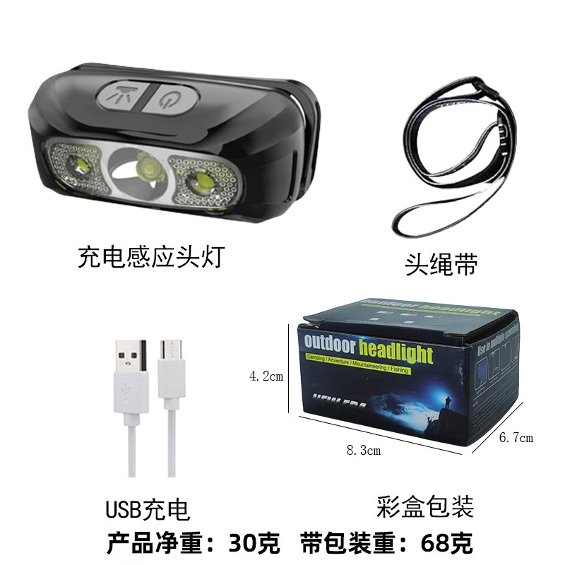 スマート感応usb充電感応ヘッドライトled夜釣りヘッドセット式強光夜走小ヘッドライト屋外ヘッドライト|undefined