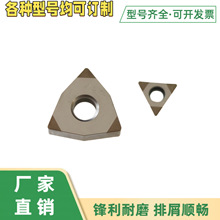 三角形刀粒CBN刀片VNMG菱形刀片超硬类钻石刀片加工模具钢和铝件