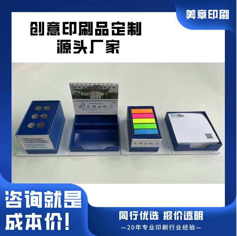 便利贴多功能组合异形不干胶办公分类便签贴纸留言贴便签贴纸质