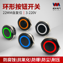 ٰo22mmXɫԏλTԴcӰI_P12V24V220V