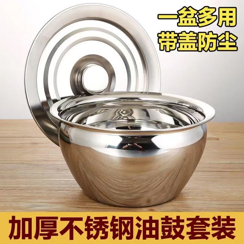 电商批发不锈钢油盆带盖家用厨房油缸商用猪油调料盆油鼓套装批发|undefined