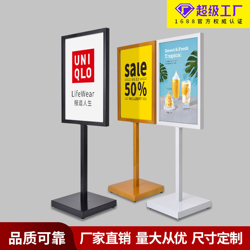 Apple brand store guide card display card KT board display stand floor vertical poster stand welcome water sign Billboard