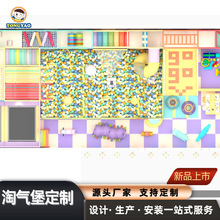 大小型游乐场设备商场广场淘气堡户外室内儿童新型亲子乐园设施