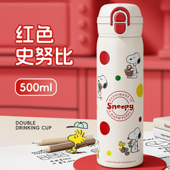 Snoopy儿童上学专用316不锈钢保温杯学生水杯史努比大容量杯子