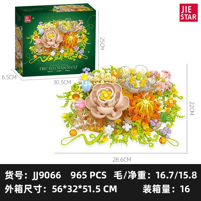 Plantas transfronterizas, bloques de construcción en macetas, ramo inmortal, compatible con Lego Girl Gift, bloques de construcción ensamblados, adornos de juguete al por mayor image 22