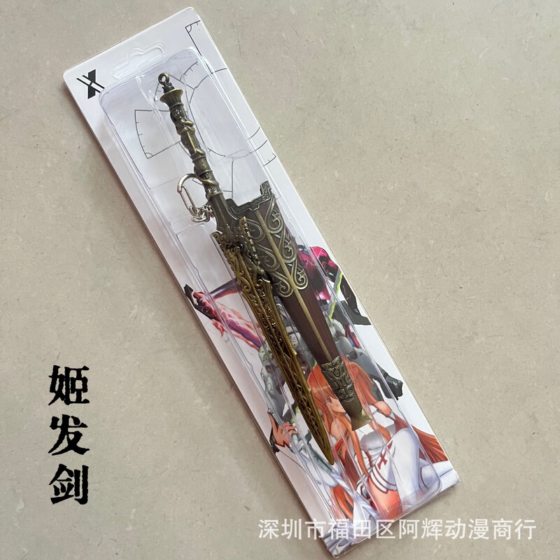 ダークゾーンブレイクアウト明刺繍春鞘 22.3cm 百連戦術剣モデル合金おもちゃ金属ペンダント|undefined