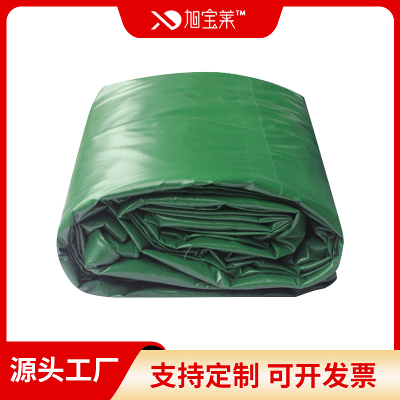 厂家定制货车防雨篷布PVC加厚涂塑布耐磨防水布防晒防尘帆布批发