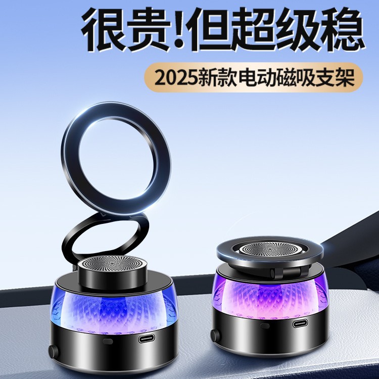 2025 Hot-Selling Vacuum Adsorption Audio Mobile Phone Holder Car Magnet Car Navigation Central Control Screen Folding Support