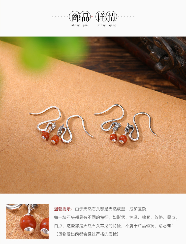 Bông tai móc bạc S925 hạt ngọc trai nước ngọt phong cách cổ điển họa tiết phượng hoàng — Mẫu phượng hoàng đỏ nam chi tiết 3