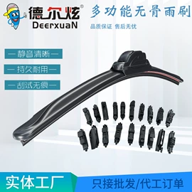 雨刮器;汽车喇叭;大灯、前照灯