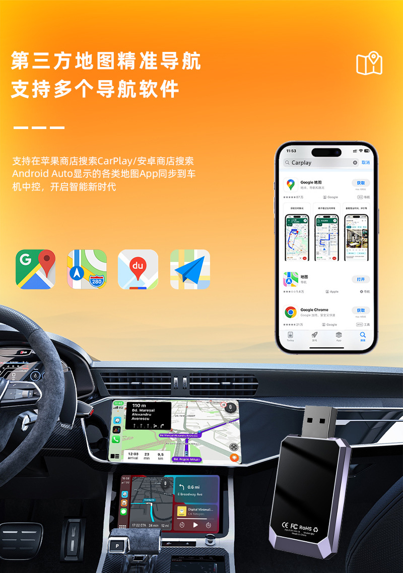 Cross-Border Popular Car Smart Box, Two-In-One Carplay Wireless Adapter, Smart Carplay Box